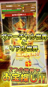 ゲーム
