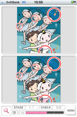 ゲーム