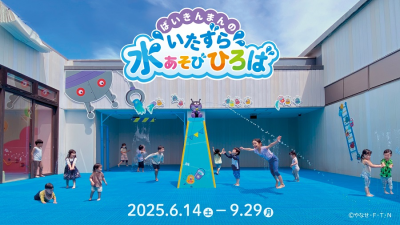 トピック