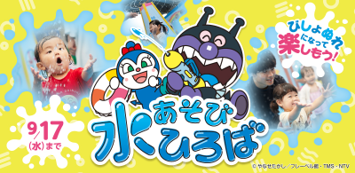 トピック