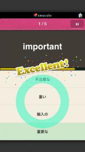 えいぽんたん