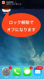 もしも