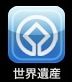 iPhoneアプリ