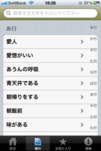 英語で「おつかれさま」を言いたくないですか?