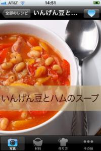 煮込み料理