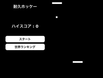 耐久