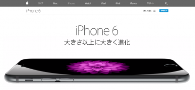 iPhone6