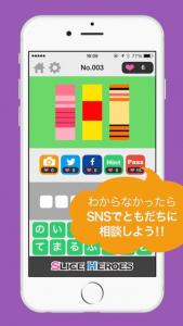 スラヒー