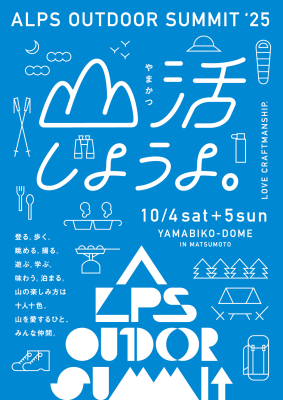 アクティビティ