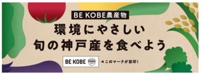 トピック