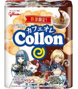 グリコ