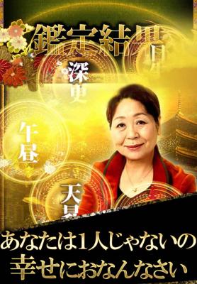 あんたのモテキ