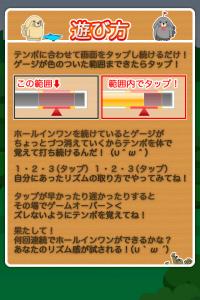 ポチわん!