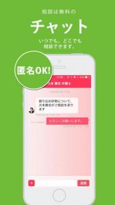 弁護士トーク
