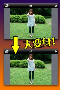 美脚カメラ