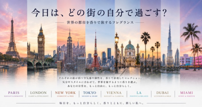 ビューティ