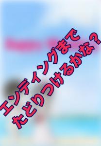 自分磨き