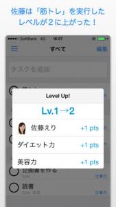 LvUP