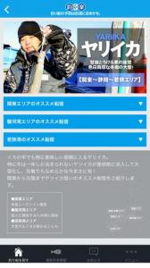 釣楽