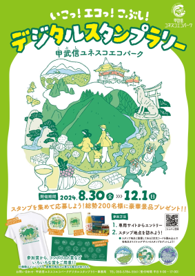 トラベル