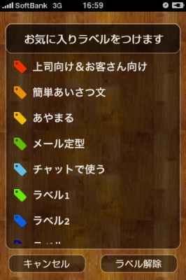 中国語