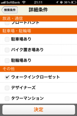 ホームズ