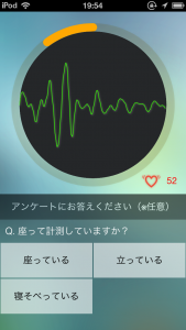 ストレススキャン
