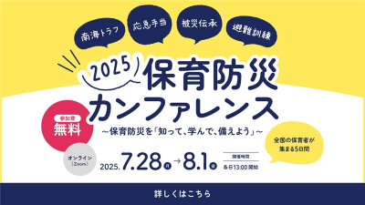 トピック