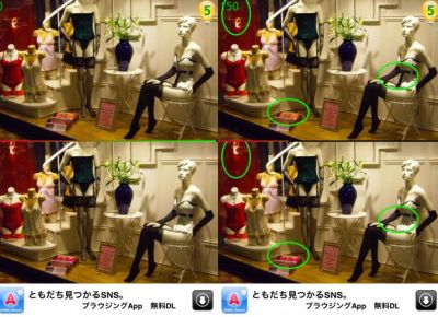 間違い
