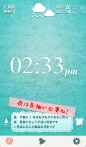 あさとけい