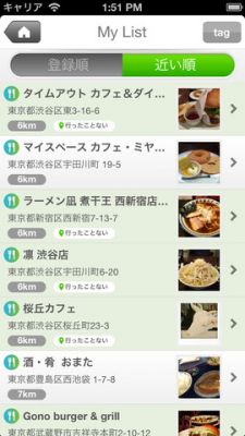 Carry
