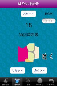 最短2分寝るだけ超簡単おなか枕ダイエット