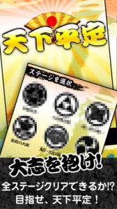 戦国家紋にゃも~ん