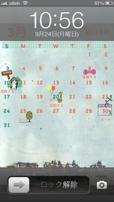 MyWallpaperCalendar
