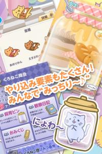みっちりねこみっくす