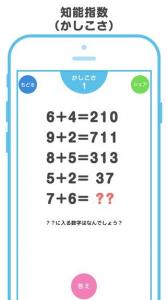 四角い頭を丸くする