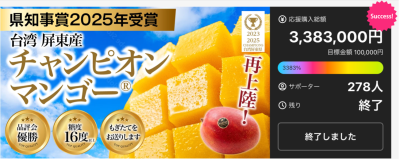 トピック