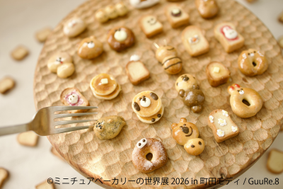 トピック