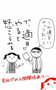 空気読み