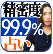 コンプリート・トライグラム