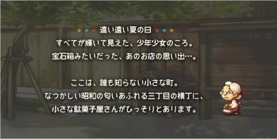 昭和