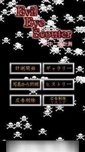中二病
