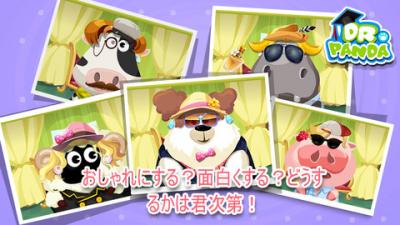 Dr.Pandaの美容院