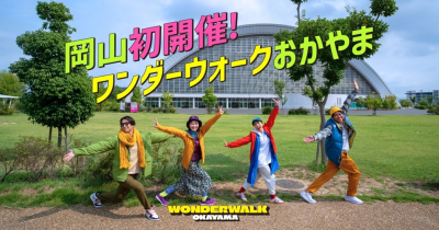 アクティビティ