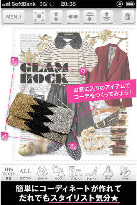 ファッション
