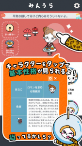 みんうら