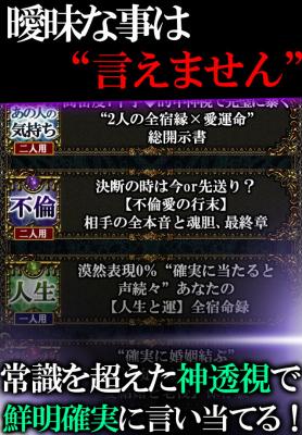 バーラタ神視占