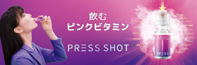 ビューティ