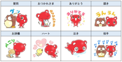トピック