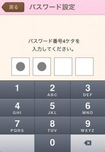 ルナノート